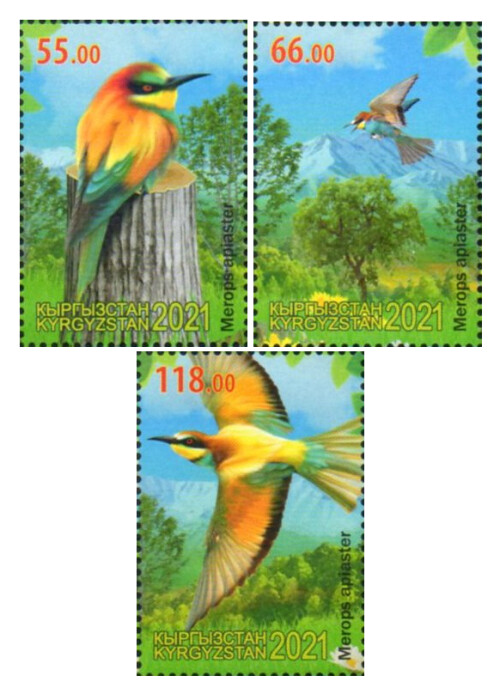 Киргизия. Фауна. Золотистая щурка (Пчёлоедка). Серия из 3 марок