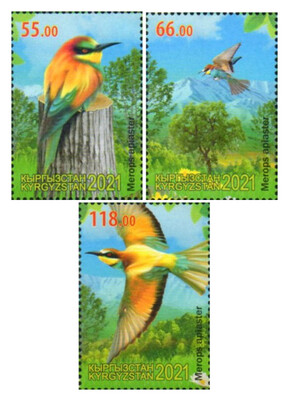 Киргизия. Фауна. Золотистая щурка (Пчёлоедка). Серия из 3 марок