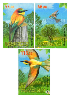 Киргизия. Фауна. Золотистая щурка (Пчёлоедка). Серия из 3 беззубцовых марок
