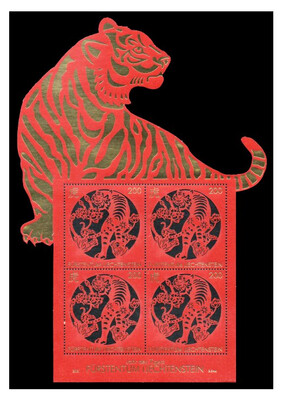 Лихтенштейн. Китайский Новый год. Год Тигра. Лист из 4 марок