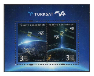 Турция. Запуск спутника связи 