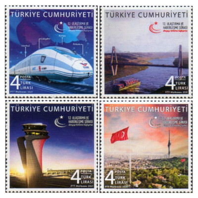 Турция. 12-й Международный форум транспорта и коммуникаций (Стамбул-2021). Серия из 4 марок