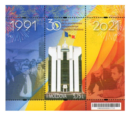 Молдавия. 30 лет со дня провозглашения независимости Республики Молдова. Почтовый блок