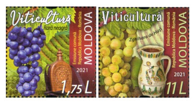 Молдавия. Виноградарство. Совместный выпуск с Румынией. Серия из 2 марок