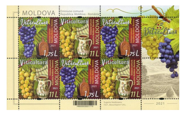 Молдавия. Виноградарство. Совместный выпуск с Румынией. Малый лист из 3 сцепок по 2 марки