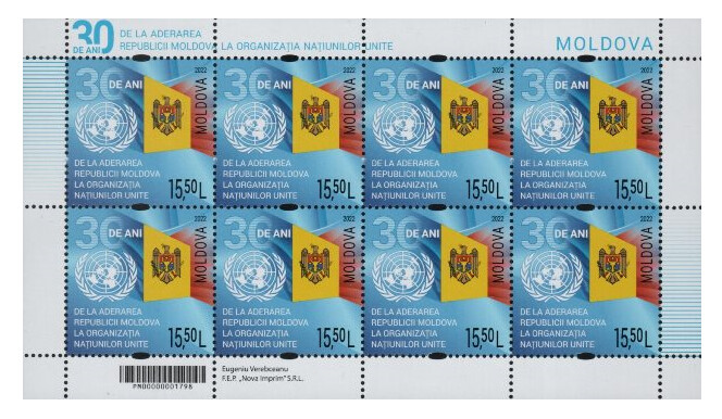 Молдавия. 2022. 30 лет вступлению Республики Молдова в ООН. Лист из 8 марок