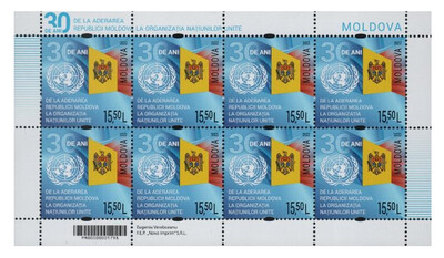 Молдавия. 2022. 30 лет вступлению Республики Молдова в ООН. Лист из 8 марок