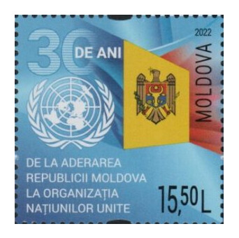 Молдавия. 2022. 30 лет вступлению Республики Молдова в ООН. Марка