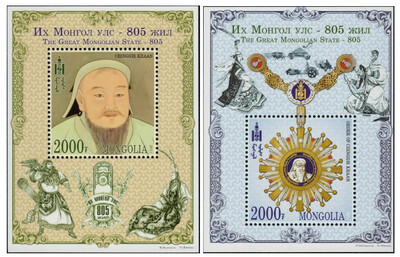 Монголия. 2011. 805 лет Монгольской государственности. Серия из 2 почтовых блоков
