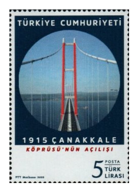 Турция. 2022. Открытие 18 марта 2022 г. моста Чанаккале 1915 года (мост Дарданеллы). Марка