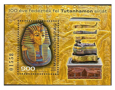 Венгрия. 2022. 100 лет обнаружения гробницы фараона Тутанхамона. Почтовый блок