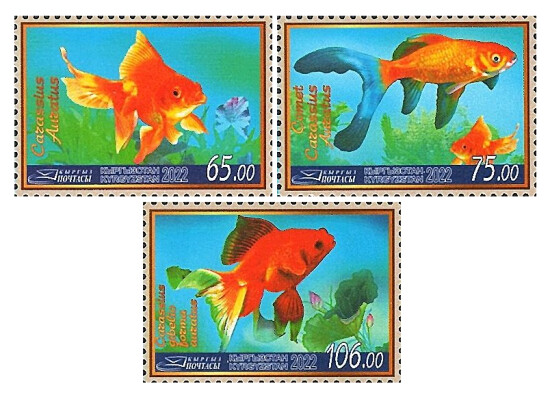 Киргизия. 2022. Фауна. Декоративные рыбы. Золотая рыбка. Серия из 3 марок
