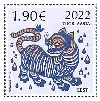 Эстония. 2022. Китайский (Восточный) Новый год - Год Тигра. Марка