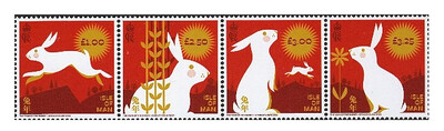 Мэн. 2023. Китайский Новый год - Год Кролика. Сцепка из 4 марок