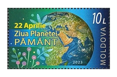 Молдавия. 2023. 22 апреля - День Земли. Марка