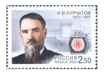 РФ. 2003. 100 лет со дня рождения И.В. Курчатова (1903-1960), физика. Марка