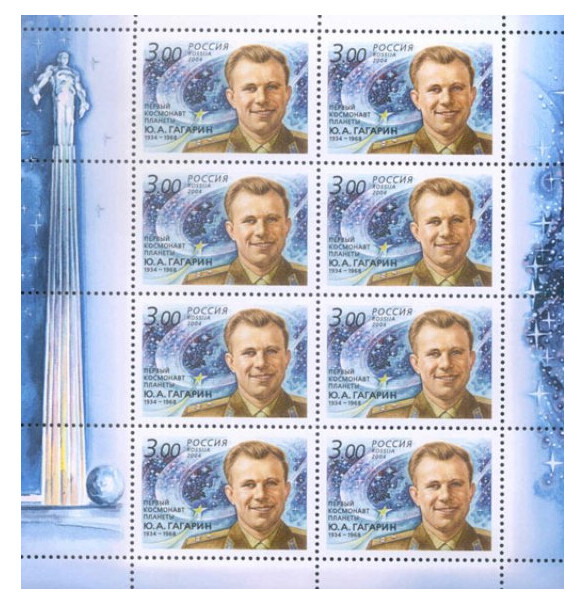 РФ. 2004. 70 лет со дня рождения Ю.А. Гагарина (1934-1968), летчика-космонавта. Лист из 8 марок