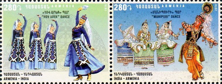 Армения. Национальные танцы. Совместный выпуск Республики Армения и Республики Индия. Сцепка из 2 марок