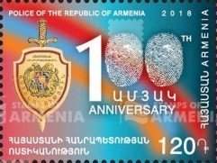 Армения. 100-летие со дня основания полиции Республики Армения. Марка