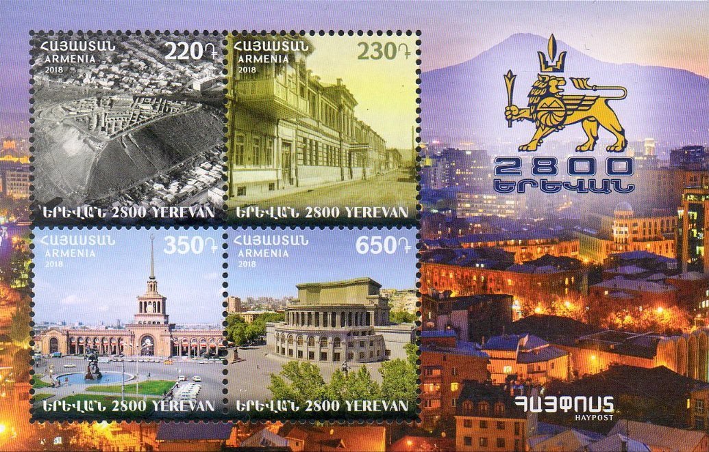 Армения. 2800-летие со дня основания Еревана. Почтовый блок из 4 марок