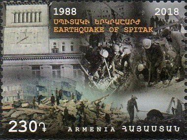 Армения. 30-летие землетрясения в Спитаке. Марка