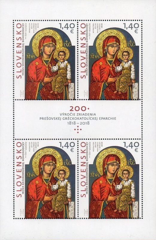 Словакия. 200-летие со дня установления греко-католической епархии в Прешове. Икона Краснобродской Богоматери. Лист из 4 марок и купона Словакия. 200-летие со дня установления греко-католической епархии в Прешове. Икона Краснобродской Богоматери. Лист из 4 марок и купона