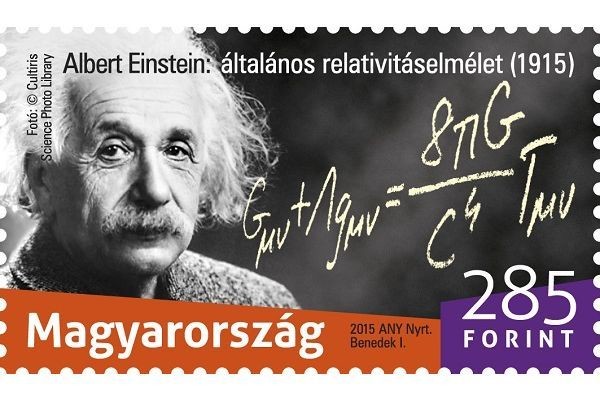 Венгрия. 100-летие опубликования Альбертом Эйнштейном Общей теории относительности. Марка