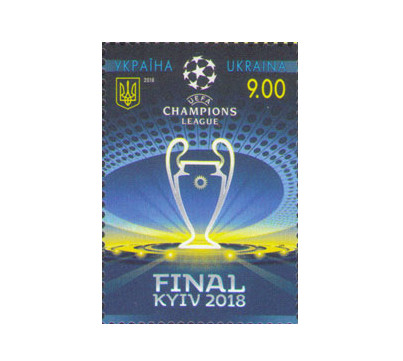 Украина. Финал Лиги чемпионов УЕФА. Киев-2018. Марка Украина. Финал Лиги чемпионов УЕФА. Киев-2018. Марка