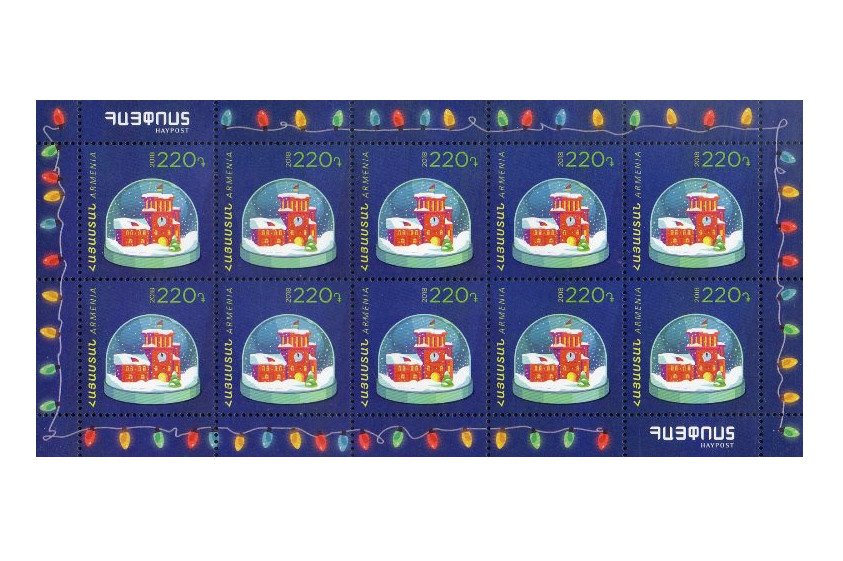 Армения. Новый год и Рождество. Лист из 10 марок