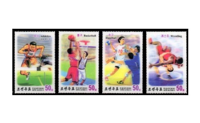 КНДР. Виды спорта. Серия из 4 марок с объёмным (3D) изображением