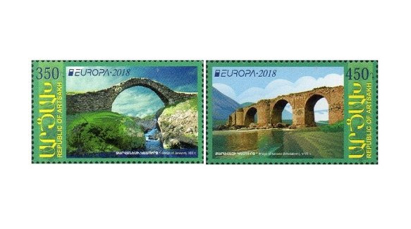 Арцах (Нагорный Карабах). EUROPA. Мосты. Серия из 2 марок Арцах (Нагорный Карабах). EUROPA. Мосты. Серия из 2 марок