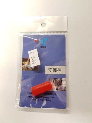 SHS 60' Hop-Up Rubber Red