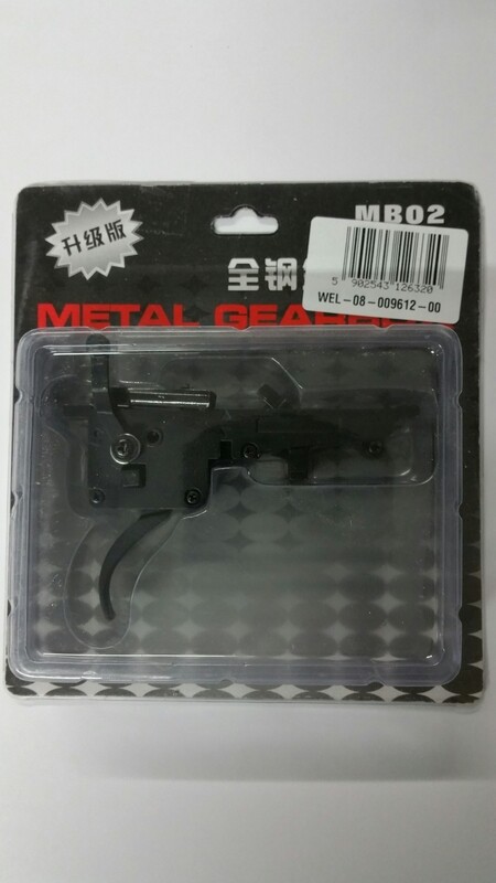 WELL VSR - MB02 - MB03 Trigger Box