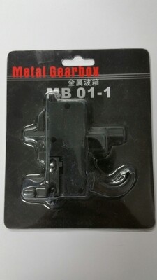 WELL MB01 Trigger Box