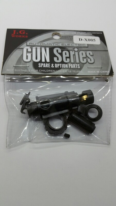 JG Aug Hop Up Unit