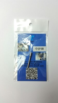 Gas Fill adapter
