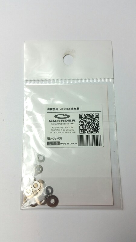 Guarder Shim Set