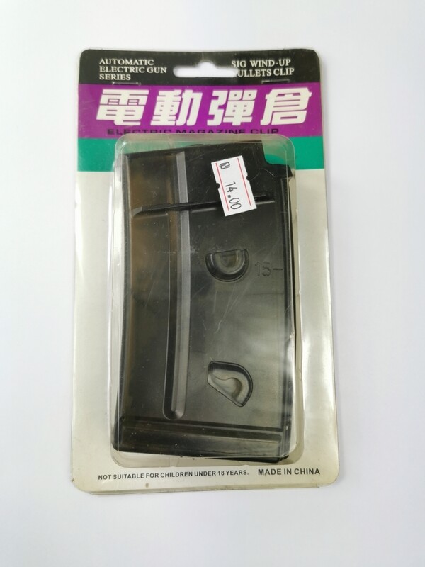 JG Sig 552 / S-552 / 550 Magazine