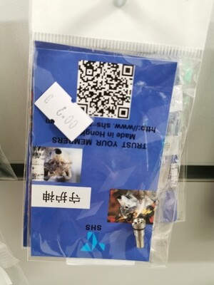 SHS / PPS Gas Fill Valve A
