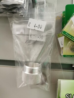 Thunder B Core End Cap