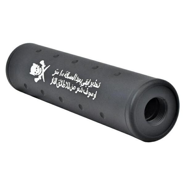 130x30 Skull Suppressor