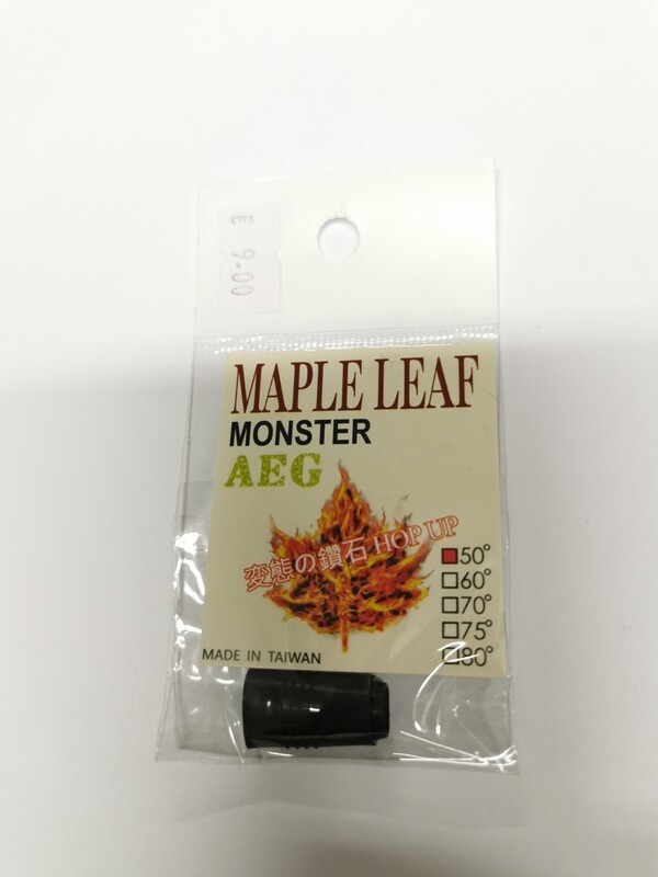 Maple Leaf Monster 50' AEG Hop Up Bucking