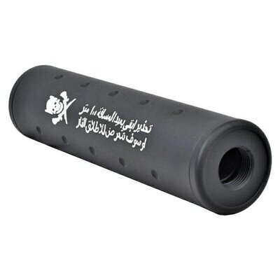 130x30 Skull Suppressor