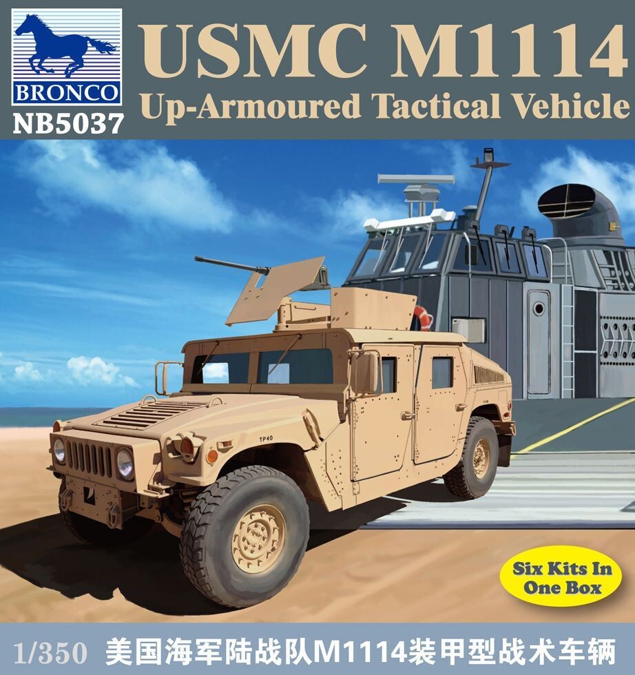 USMC M-1114 UP-Armoured Vehicle 1:350 USMC M-1114 UP-Armoured Vehicle 1:350