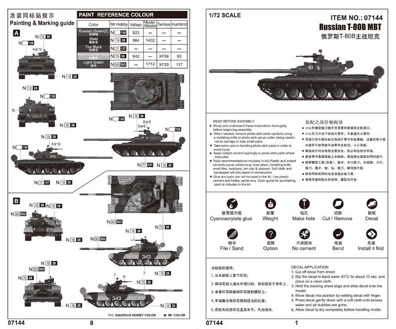 Russian T-80B MBT 1:72