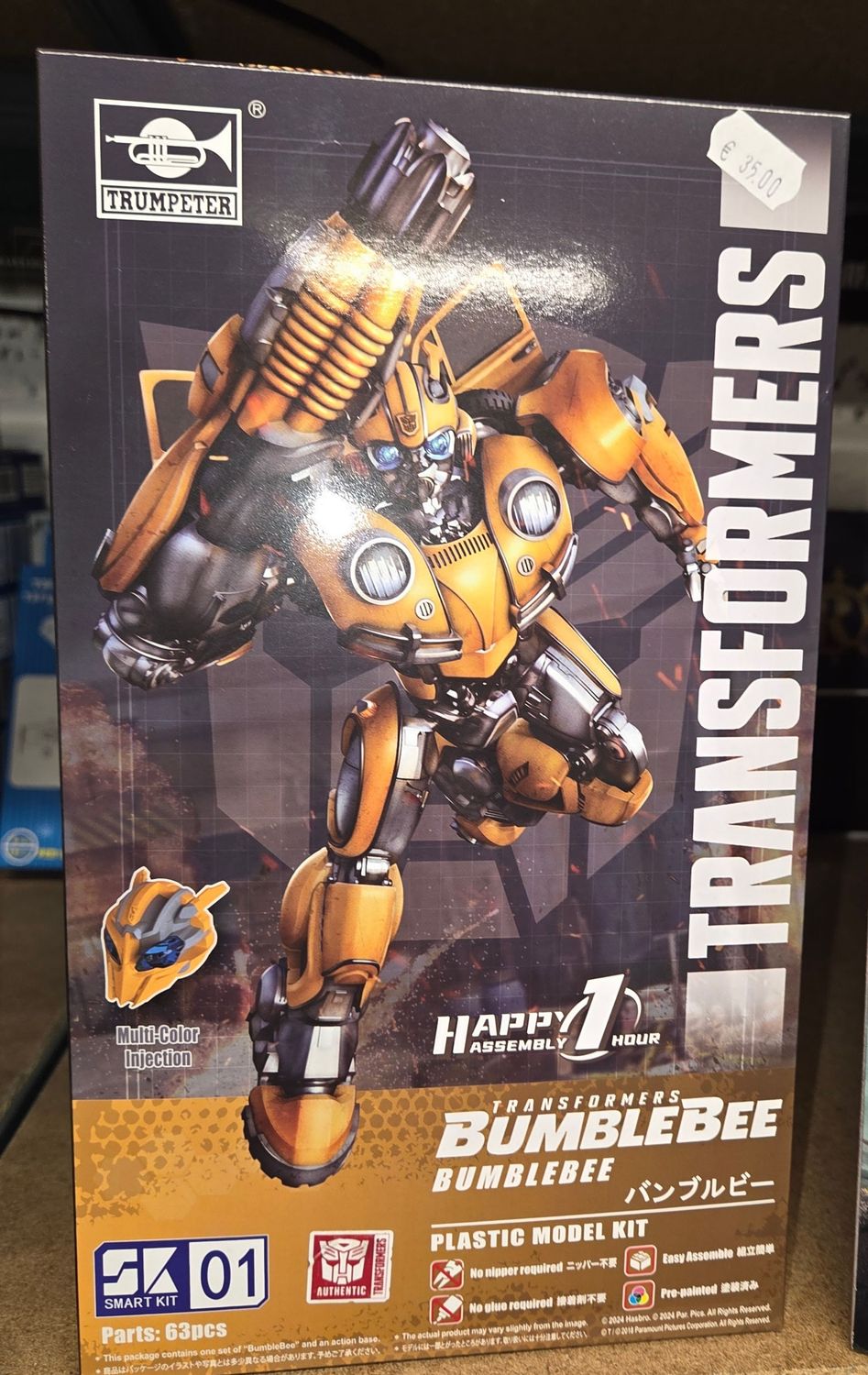 TF-6 Bumblebee TF-6 Bumblebee