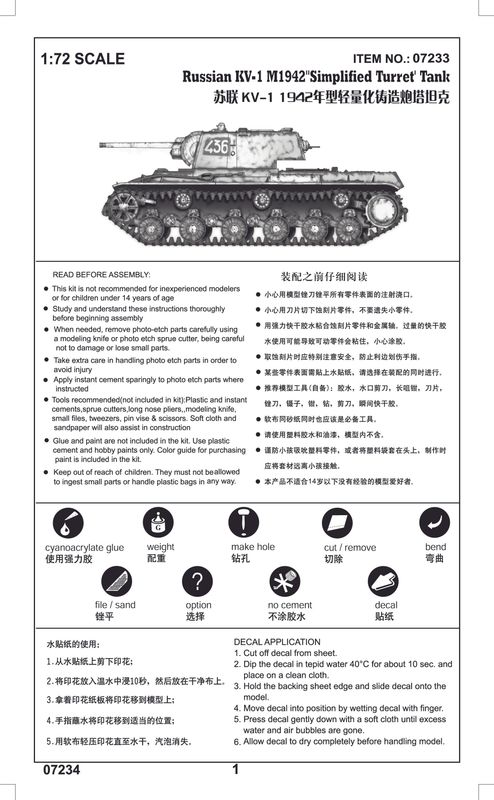 Trumpeter Russian KV-1 (Model 1942) 1:72