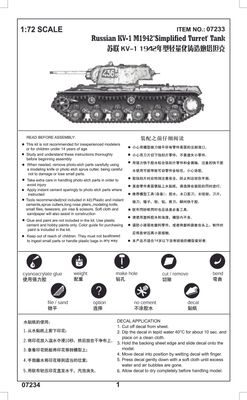 Trumpeter Russian KV-1 (Model 1942) 1:72