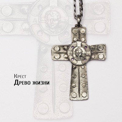 Древо жизни крест