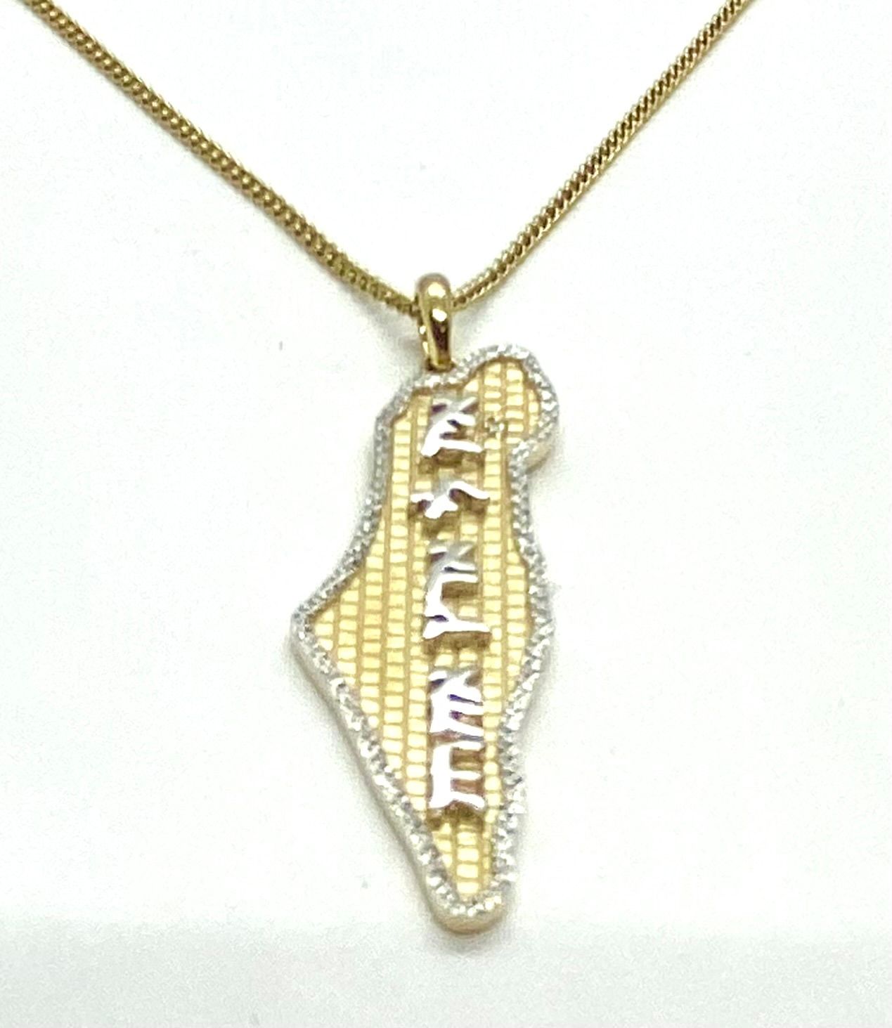 Gold and Diamond State of Israel Pendant "I Have No Other Country"